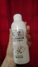 松達(dá)爽身露寶寶桃子水嬰兒山茶油冰爽露液體爽身粉爽膚水200ml 曬單實(shí)拍圖