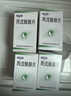 [寶慶] 丙戊酰胺片0.2g*60片/瓶 曬單實拍圖