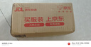 綠巨能（llano）適用聯(lián)想拯救者Y7000 Y7000P筆記本電池Y530-15ICH L17C3PG2 L17C3PG1 L17L3PG1 L17M3PG3電池 曬單實(shí)拍圖