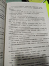 異獸迷城8完結(jié)篇終焉之門 大結(jié)局熱血收官彭湃小說腦洞推理懸疑暢銷書夜幕之下十日終焉我不是戲神贈歸途海報人設(shè)卡牌拼圖藏書票天賦序列表終焉之門拉頁逆轉(zhuǎn)書簽書香節(jié) 閱讀狂歡節(jié) 曬單實拍圖