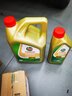 嘉實(shí)多（Castrol）保養(yǎng)單次卡 含機(jī)油機(jī)濾工時(shí) 極護(hù) A3/B4 SP 5W-40 5L 亞太版 曬單實(shí)拍圖