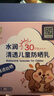 BEAI高倍物理防曬霜寶寶貝學(xué)生小孩紫外線童德美兒噴霧不假白男女35g 曬單實(shí)拍圖