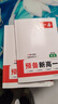 2025一本預(yù)備新高一語文數(shù)學(xué)英語物理化學(xué)初中升高中課本預(yù)習(xí)方法技巧高一語數(shù)英基礎(chǔ)知識盤點(diǎn)自測練習(xí)題配音視頻講解高中教輔書 (5本)語+數(shù)+英+物+化 初升高/高1 曬單實(shí)拍圖