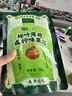 七鮮×龍虎 桉味薄荷咸檸味果凍280g 曬單實拍圖