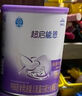 雀巢（Nestle）【超值加量裝】新品 超啟能恩部分水解配方奶粉3段12-36月850g 曬單實拍圖