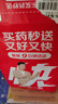 麗芙阿達(dá)帕林凝膠35g/盒第三代維a酸乳膏醫(yī)用祛痘印修復(fù)淡化痘印痘坑修復(fù)祛痘藥膏去黑頭收縮毛孔粗大修復(fù) 曬單實(shí)拍圖