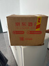 劍南春 水晶劍 2017年 濃香型白酒 52度 500ml*6瓶 整箱裝 陳年老酒 【名酒鑒真】 曬單實(shí)拍圖