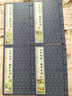 三十六計·孫子兵法（套裝共4冊 國學(xué)典藏 線(xiàn)裝書(shū)系 插圖版） 曬單實(shí)拍圖