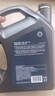 殼牌（Shell）保養(yǎng)單次卡 含機油機濾工時二代灰5W-40 SP 4L 曬單實拍圖