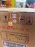 茅臺（MOUTAI）飛天 醬香型白酒 43度 500ml*6 整箱裝【名酒鑒真】 曬單實拍圖