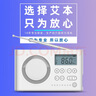 艾本（AIBEN） 四六級英語收音機信號強能穿墻 大學生用46級四級考試用聽力耳機校園調(diào)頻FM專四專八考試收音機 旗艦充電款【送耳機+充電線】芯片升級 曬單實拍圖
