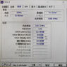 微星（MSI）B650M GAMING PLUS WIFI主板 支持CPU 7800X3D/9700X/9600X/7500F (AMD B650/AM5接口） 曬單實拍圖