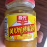 春光食品 海南特產(chǎn)香辣型黃燈籠辣椒醬150g 0脂拌面醬酸湯肥牛黃椒醬  曬單實(shí)拍圖