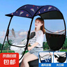 電動(dòng)車雨棚蓬遮陽(yáng)傘摩托車電瓶車雨傘防曬罩黑膠加厚擋風(fēng)擋雨新款 黑膠底加厚款【藏青海豚】 車無(wú)倒車鏡款 曬單實(shí)拍圖