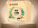 同仁堂茯苓八珍糕【五盒裝】配調理去薏仁健薏濕糕氣脾重胃糕點丸養(yǎng)生 曬單實拍圖