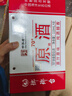 瑯琊臺 原酒禮盒 白酒整箱 高度白酒 70度 110ml*8瓶 禮盒 整箱裝 曬單實拍圖