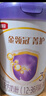 伊利金領(lǐng)冠菁護(hù)A2【高量乳鐵蛋白】幼兒配方奶粉3段(1-3歲)800g 曬單實(shí)拍圖