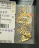 周六福愛(ài)心玫瑰黃金項(xiàng)鏈女吊墜七夕生日禮物計(jì)價(jià)A0613735約3.73g40+5cm 曬單實(shí)拍圖