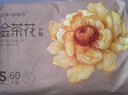 五羊（FIVERAMS）薄薄芯紙尿褲S120片(4-8kg)嬰兒尿不濕超薄透氣瞬吸干爽 曬單實拍圖