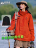 拓路者朱雀沖鋒衣女三合一抓絨衣保暖外套硬殼戶外登山服防水防風透氣 曬單實拍圖