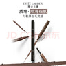 雅詩蘭黛三合一多功能造型眉筆07冷棕色塑眉不掉色化妝品禮盒生日禮物 曬單實(shí)拍圖