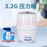 澤之星 家用凈水器魯躍壓力桶3.2G壓力罐4G6G存儲水桶商務機純水機凈清源11G20G碳鋼食品級澤之星送球閥 魯躍3.2G壓力桶+2分球閥 曬單實拍圖