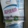 怡寶 蜜水檸檬水果飲料 480ml*15整箱裝 曬單實(shí)拍圖