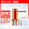 馬應龍 麝香痔瘡膏 4g*6支/盒 用于痔瘡肛裂內(nèi)痔外痔混合痔大便出血疼痛有下墜感 肛周濕疹OTC痔瘡藥 曬單實拍圖