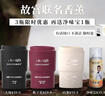 車(chē)載香薰故宮聯(lián)名版大地之歌套裝送凈味寶 曬單實(shí)拍圖