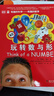 DK兒童數(shù)學(xué)思維手冊：數(shù)學(xué)思維+有趣的數(shù)學(xué)（精裝3冊）（集數(shù)學(xué)啟蒙、腦力訓(xùn)練和科普百科于一體的青少年數(shù)學(xué)知識科普書?。┦罴僮鳂I(yè) 一升二暑假銜接 小升初暑假銜接 曬單實拍圖