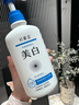 初夏堂美白沐浴露男女煙酰胺沐浴露持久留香72小時香體清爽控油滋潤 【持證·美白】煙酰胺沐浴露500g 曬單實拍圖
