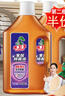 水衛(wèi)士衣物除菌液1L*1瓶 99.9%殺菌母嬰衣物消毒液家居地板多用途除菌劑 曬單實(shí)拍圖