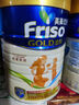 美素佳兒（Friso）港版金裝HMO益生菌成長(zhǎng)配方奶粉 3段 12-36個(gè)月適用 900g 6罐 曬單實(shí)拍圖