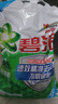碧浪專研抗菌洗衣粉清新香7斤潔凈除螨除菌去漬持久留香深層去污 曬單實拍圖