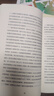 流浪地球原著(zhù)正版圖書(shū) 劉慈欣科幻小說(shuō)雨果獎三體作者獲獎作品 王晉康何夕中國科幻三巨頭作品集無(wú)刪減長(cháng)篇科幻小說(shuō)讀物 吳京主演同名電影 初高中小學(xué)生課外閱讀必讀書(shū)籍兒童科普百科文學(xué)書(shū)單童書(shū) 曬單實(shí)拍圖
