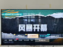 FFALCON雷鳥(niǎo)電視 65鶴6 Ultra 25款（PLUS版） 65英寸 QD-MiniLED 高階VA 家電國(guó)家補(bǔ)貼電視65S595C Ultra 曬單實(shí)拍圖