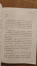 童年+愛(ài)的教育+小英雄雨來(lái) 人教版快樂(lè)讀書吧六年級(jí)上冊(cè)套裝 曹文軒、陳先云主編語(yǔ)文教科書配套書目 曬單實(shí)拍圖