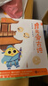 學(xué)而思 摩比愛(ài)古詩(shī) 點(diǎn)讀拼音正版大字唐詩(shī)三百首75首80首學(xué)生必備全集古詩(shī)文閱讀拓展繪本3-6歲識(shí)字古詩(shī)書(shū)幼兒早教 有聲讀物-CB 摩比愛(ài)古詩(shī) 曬單實(shí)拍圖