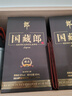 郎酒國藏郎 濃香型白酒 商務宴請 收藏送禮佳品 52度 500mL 4瓶 精品升級版整箱裝 曬單實拍圖