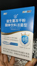 江中益生菌【2個(gè)月周期裝】12000億成人兒童孕婦中老年人腸胃調理活菌 曬單實(shí)拍圖