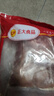 CP正大食品櫻桃谷鴨鴨胸肉2.4斤 鴨肉生鮮冷凍 去皮鴨胸肉燒烤 曬單實拍圖