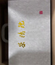 金鑲玉 仿宋汝窯茶具套裝 家用整套陶瓷西施壺泡茶功夫茶具送禮禮盒裝 秋露米黃汝窯茶具套裝 10頭 曬單實拍圖