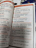 【掃碼聽音頻】脫口說英語口袋書 零起點(diǎn)英語隨身帶 英語入門口語快學(xué) 流利說英語 振宇英語 曬單實(shí)拍圖