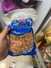 瀚牧優(yōu)質(zhì)淡曬大號金鉤蝦米500g蝦仁干大海米海蝦干特大號蝦米干貨批發(fā) 250g中大號蝦米蝦仁【肉質(zhì)飽滿】 曬單實拍圖