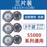 適用飛利浦剃須刀Series5000刀頭3頭5080 5050 5091 5351刀片S5070  5090頭部替換配件S5077 S5079 【3刀片+3刀網(wǎng)】（三橫灰）保養(yǎng)油+毛刷 曬單實(shí)拍圖