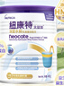 紐康特 太益加HMO 深度水解乳清蛋白配方粉 1-10歲適用 400g 曬單實(shí)拍圖