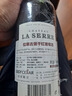 拉塞古堡酒莊拉塞爾城堡法國名莊 圣埃美隆產(chǎn)區(qū) 帕圖斯家族正牌單支干紅葡萄酒 2015年 750ml*1 單支裝 曬單實拍圖