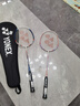 YONEX尤尼克斯羽毛球拍對拍碳素中桿比賽訓(xùn)練銳速NR7000I已穿線附手膠 曬單實拍圖