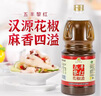 五豐黎紅花椒油2.5L四川漢源特產(chǎn)麻油大桶商用餐飲米線涼拌特香特麻麻椒油 花椒油2.5L*1瓶 曬單實(shí)拍圖