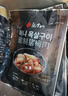 漢拿山韓式烤肉組合5~6人餐 牛肉腌制生鮮食材燒烤半成品套餐戶外家庭 1900g（含贈(zèng)品9包肉1料10烤紙） 曬單實(shí)拍圖